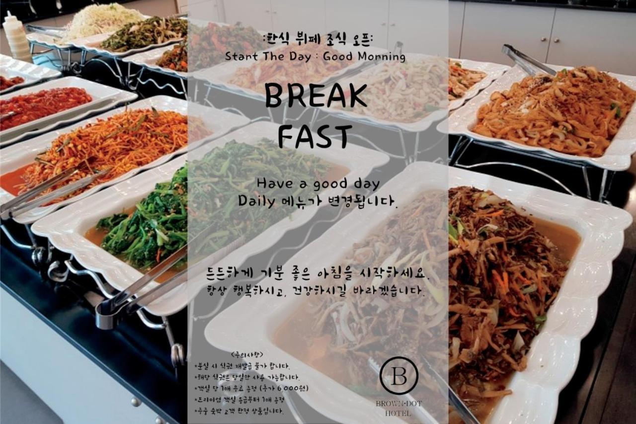 Brown Dot Hotel Jeonggwan Busan Bagian luar foto